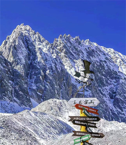 云南旅游：跟著小編一起走進(jìn)麗江仙境：玉龍雪山！